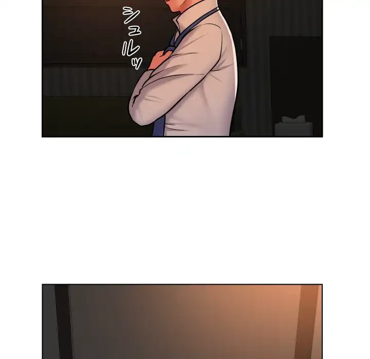 愛しの組合長さん 第56話 - 37