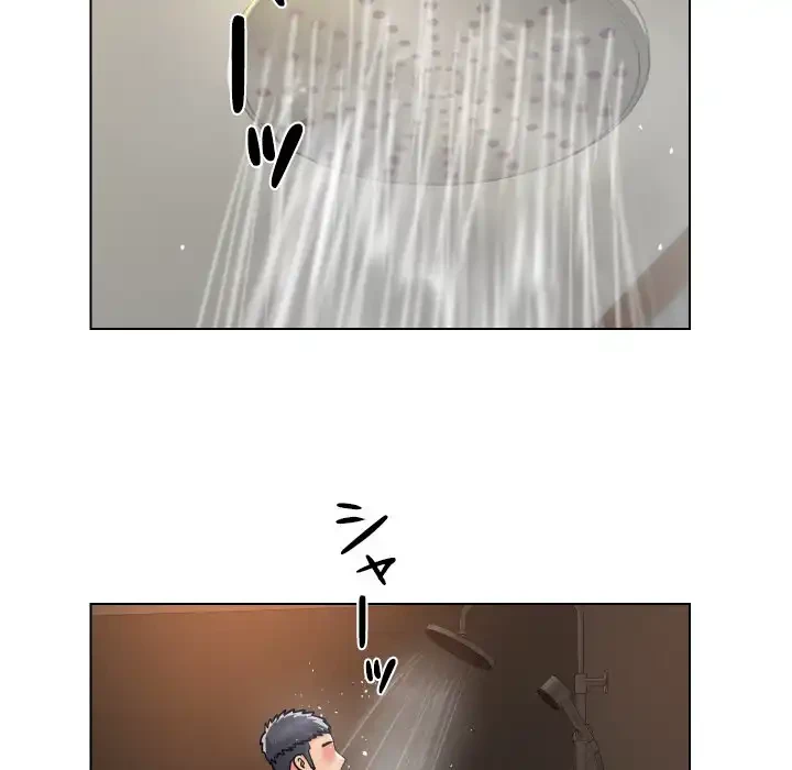 愛しの組合長さん 第56話 - 39