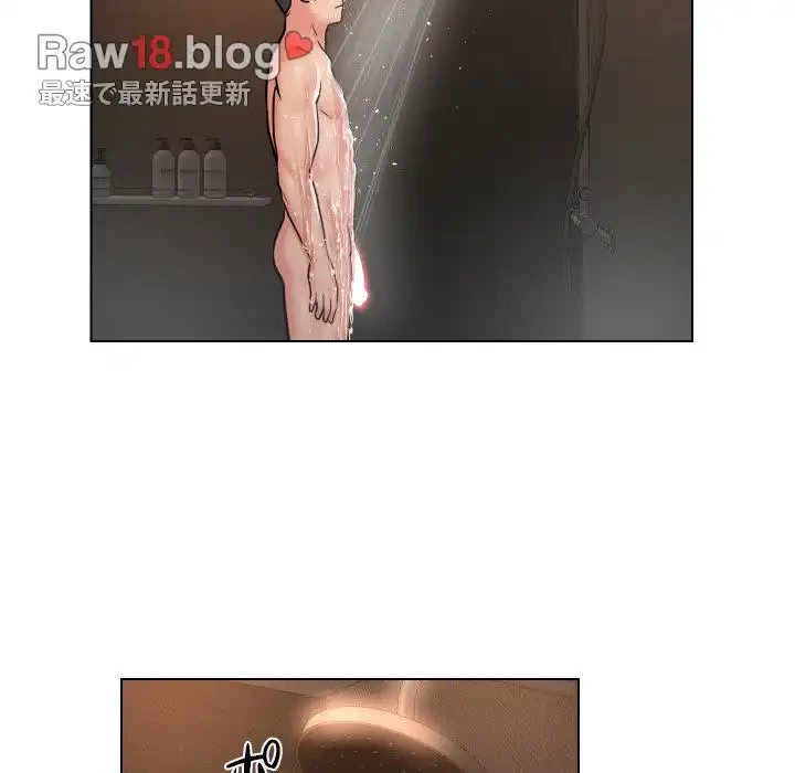 愛しの組合長さん 第56話 - 40