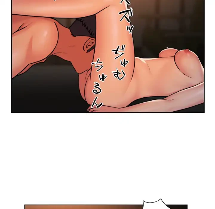 愛しの組合長さん 第56話 - 50