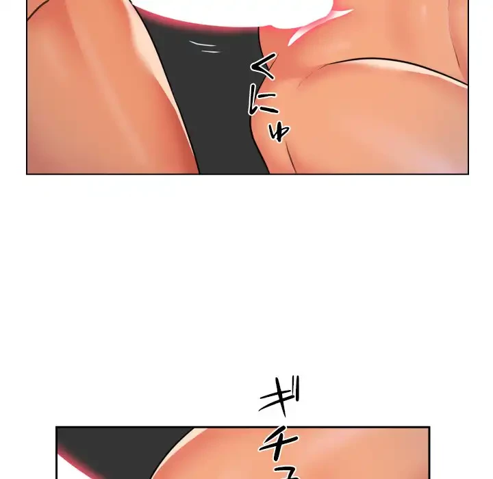 愛しの組合長さん 第56話 - 57