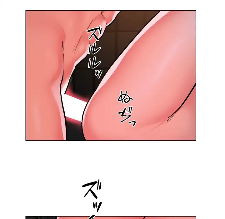 愛しの組合長さん 第56話 - 60