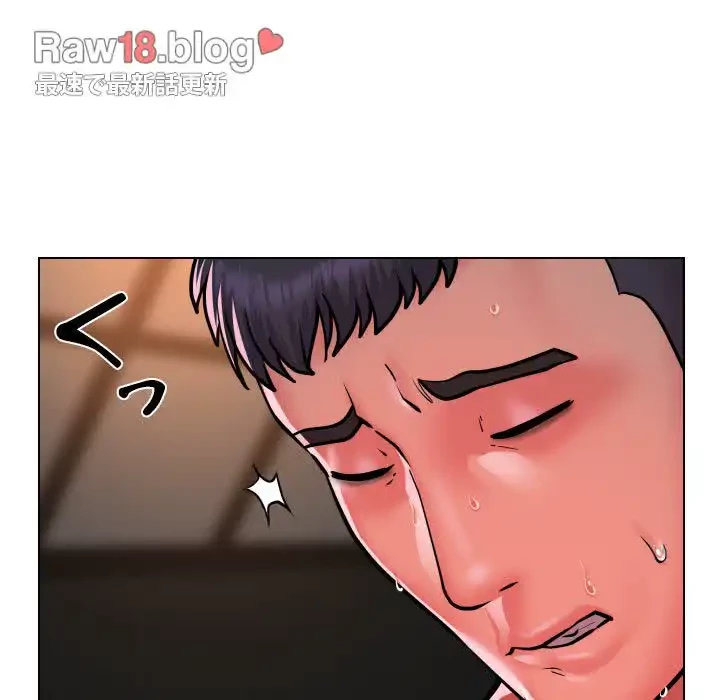 愛しの組合長さん 第56話 - 66