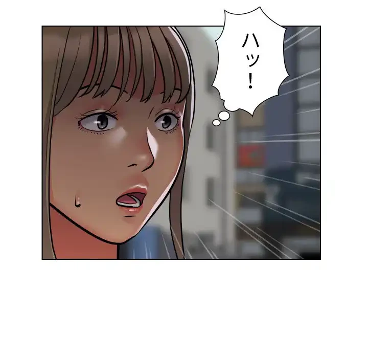 愛しの組合長さん 第59話 - 9