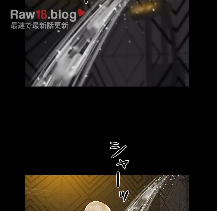 愛しの組合長さん 第59話 - 34