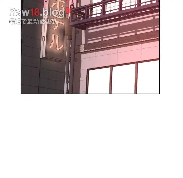 愛しの組合長さん 第61話 - 15