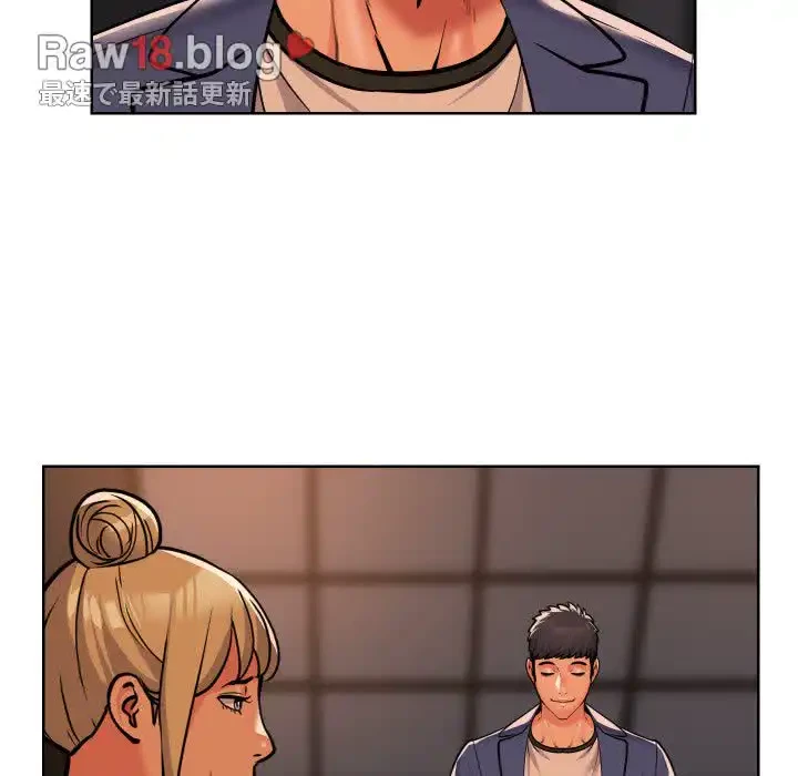 愛しの組合長さん 第61話 - 40