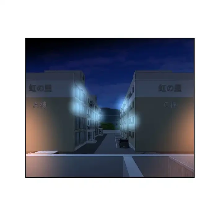 愛しの組合長さん 第61話 - 42