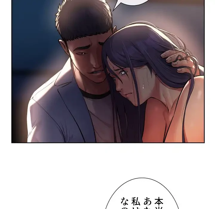 愛しの組合長さん 第61話 - 62