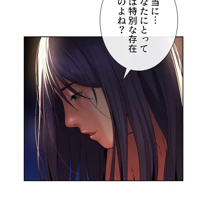 愛しの組合長さん 第61話 - 63