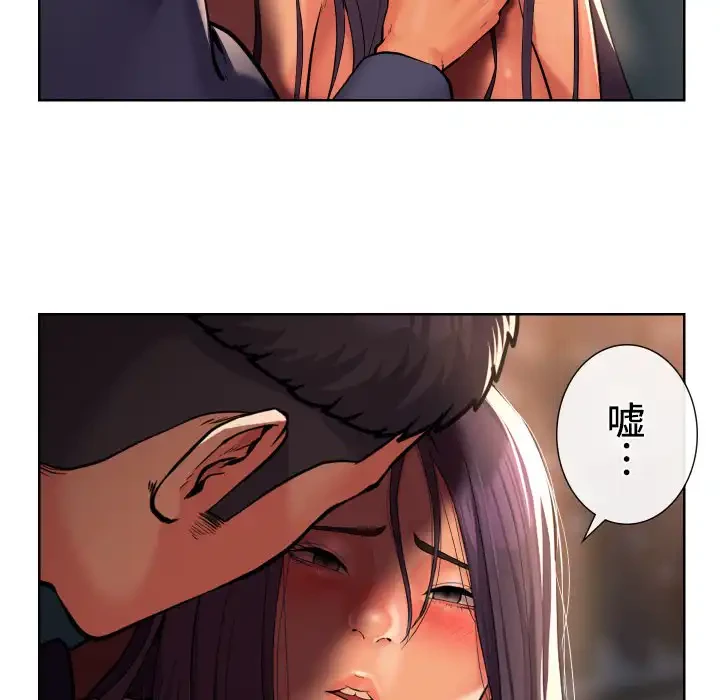 愛しの組合長さん 第61話 - 65