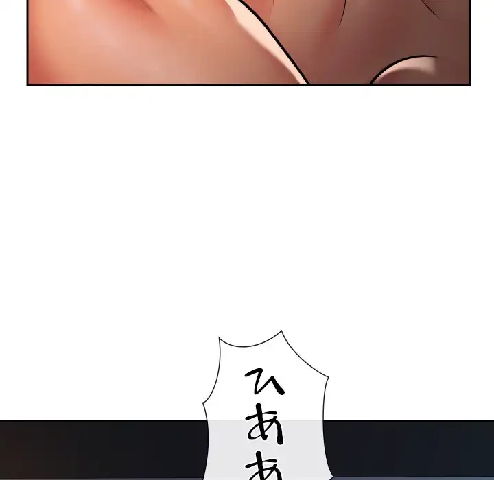 愛しの組合長さん 第61話 - 71