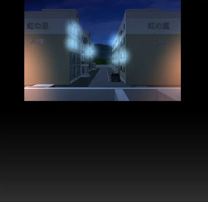 愛しの組合長さん 第62話 - 40