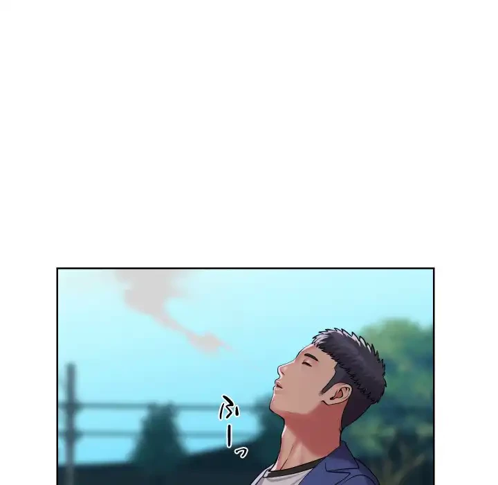 愛しの組合長さん 第62話 - 43