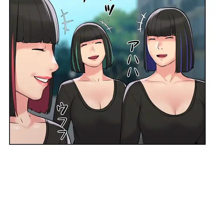 愛しの組合長さん 第62話 - 48