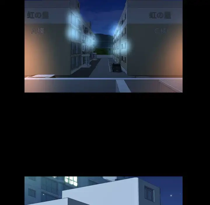 愛しの組合長さん 第62話 - 56