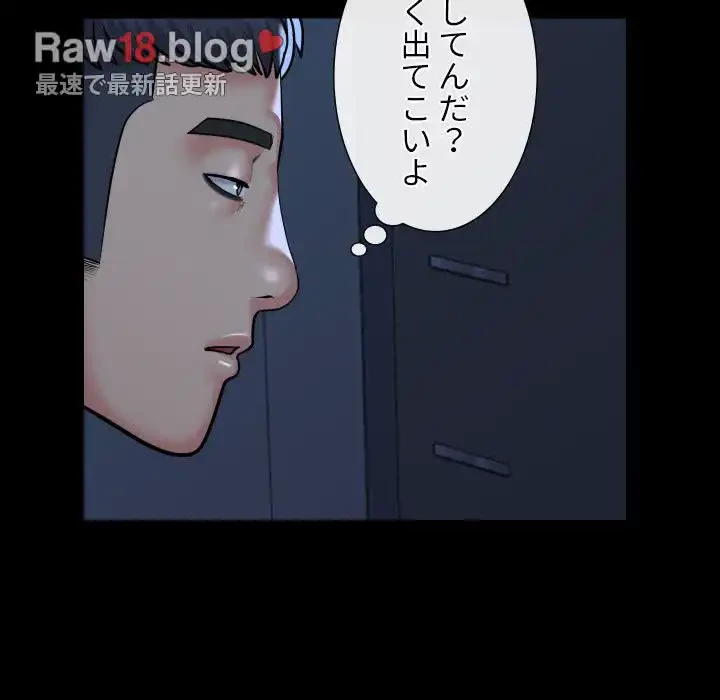 愛しの組合長さん 第62話 - 65