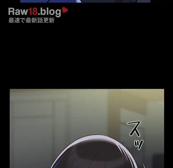 愛しの組合長さん 第62話 - 71