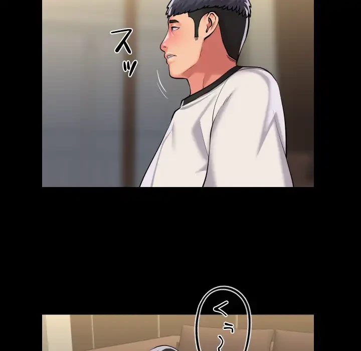 愛しの組合長さん 第63話 - 36