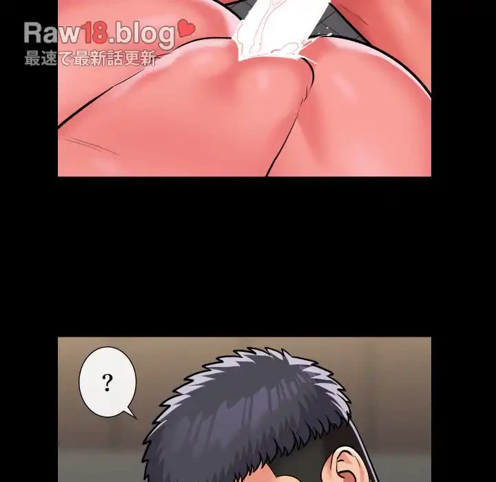 愛しの組合長さん 第63話 - 72