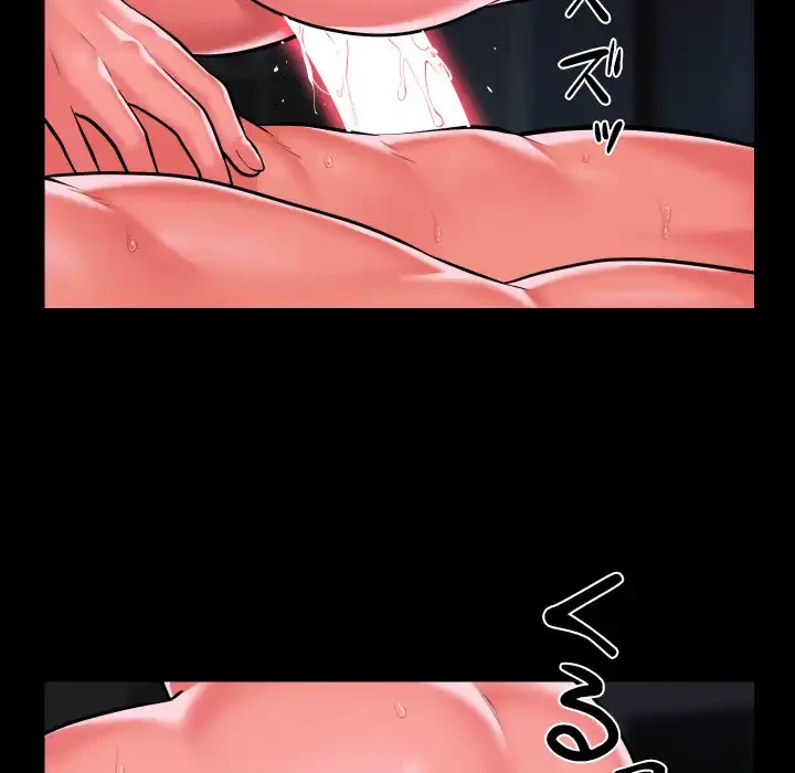 愛しの組合長さん 第65話 - 27