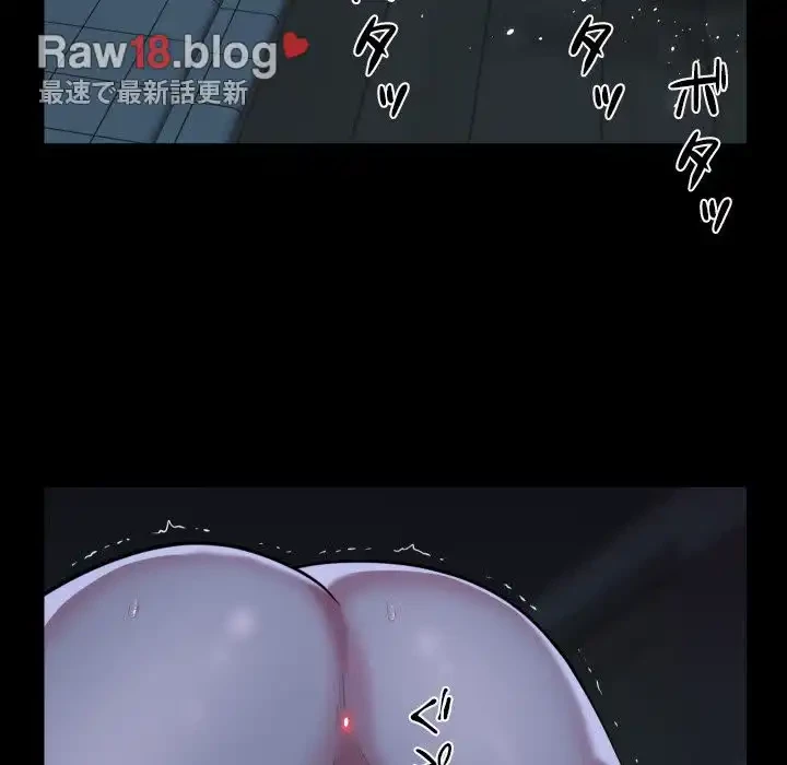 愛しの組合長さん 第65話 - 40