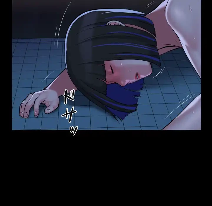 愛しの組合長さん 第65話 - 43