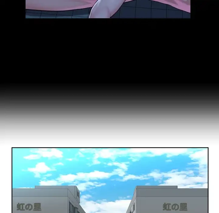 愛しの組合長さん 第65話 - 51