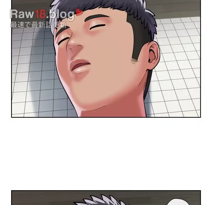 愛しの組合長さん 第65話 - 53