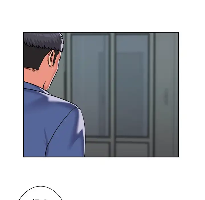 愛しの組合長さん 第65話 - 58