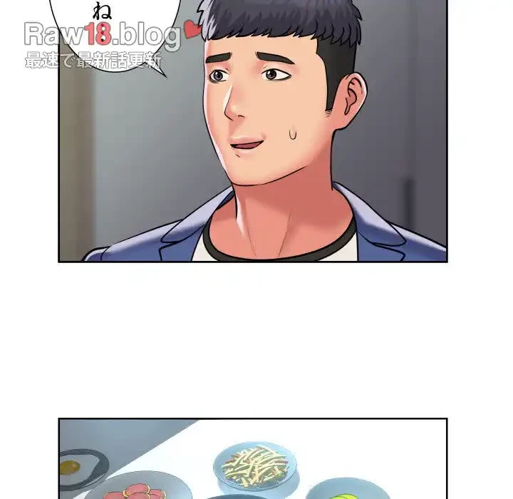 愛しの組合長さん 第65話 - 66