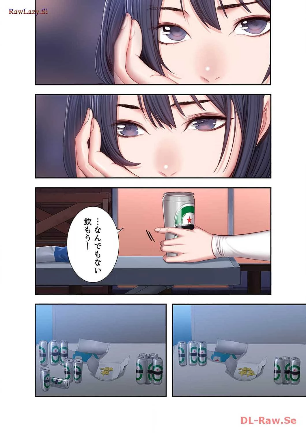 もしも、幼馴染を抱いたなら 第35話 - 12