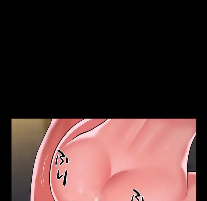 愛しの組合長さん 第68話 - 44