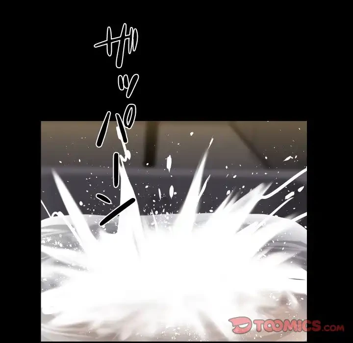 愛しの組合長さん 第68話 - 54