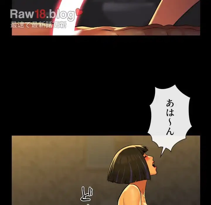 愛しの組合長さん 第68話 - 72