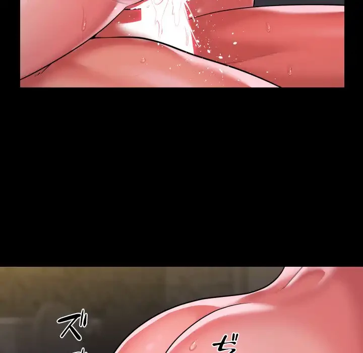 愛しの組合長さん 第68話 - 76