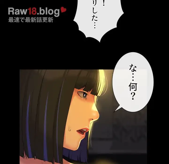 愛しの組合長さん 第68話 - 79