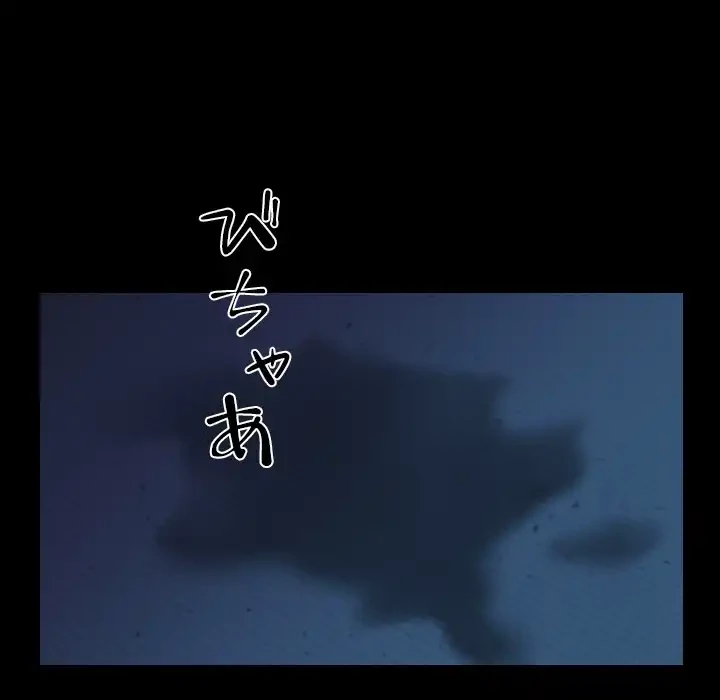 愛しの組合長さん 第69話 - 51