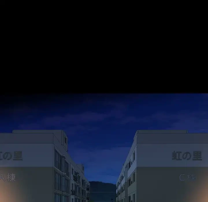 愛しの組合長さん 第71話 - 32