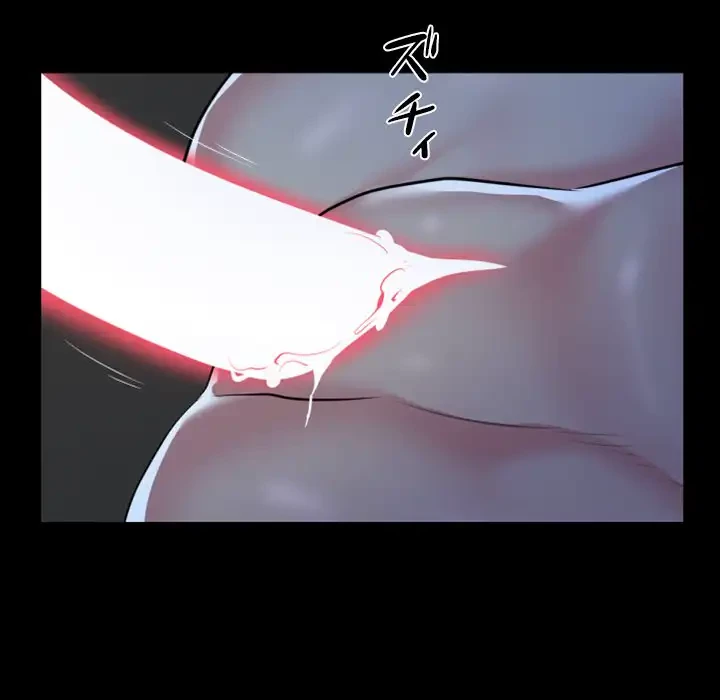 愛しの組合長さん 第71話 - 61