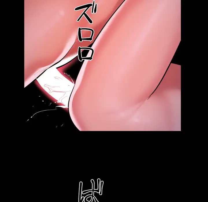 愛しの組合長さん 第71話 - 67