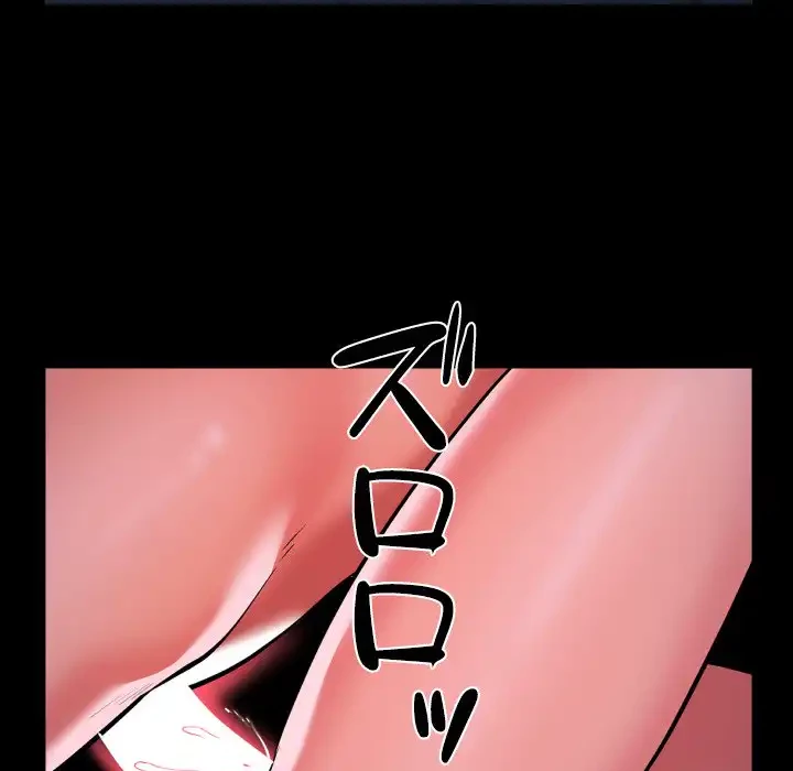 愛しの組合長さん 第71話 - 70