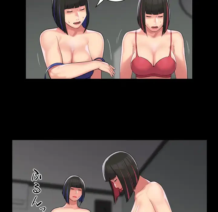 愛しの組合長さん 第73話 - 18