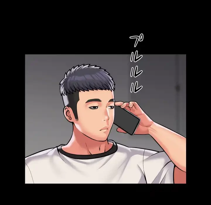 愛しの組合長さん 第73話 - 57