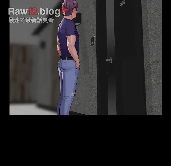 愛しの組合長さん 第73話 - 66