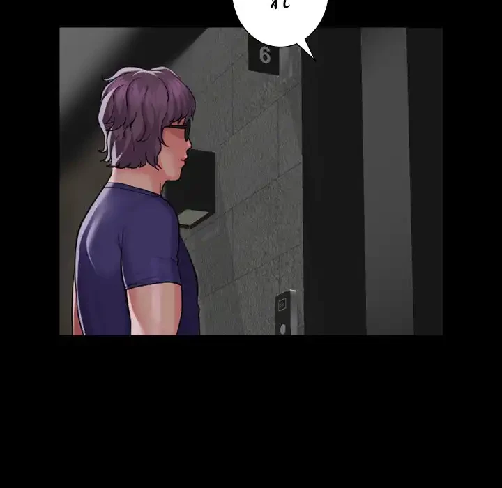 愛しの組合長さん 第73話 - 68