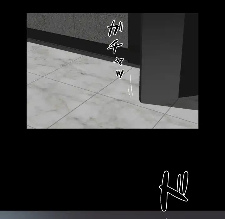 愛しの組合長さん 第73話 - 69