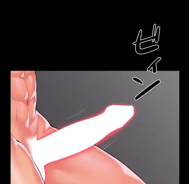 愛しの組合長さん 第74話 - 26