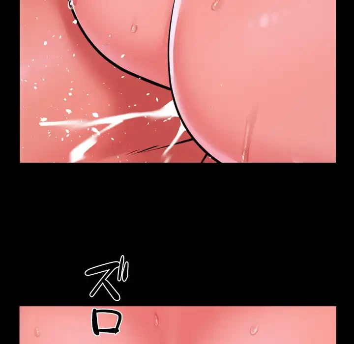 愛しの組合長さん 第74話 - 57