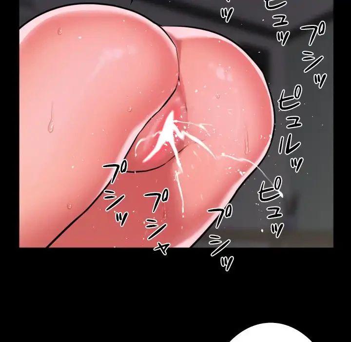 愛しの組合長さん 第74話 - 62